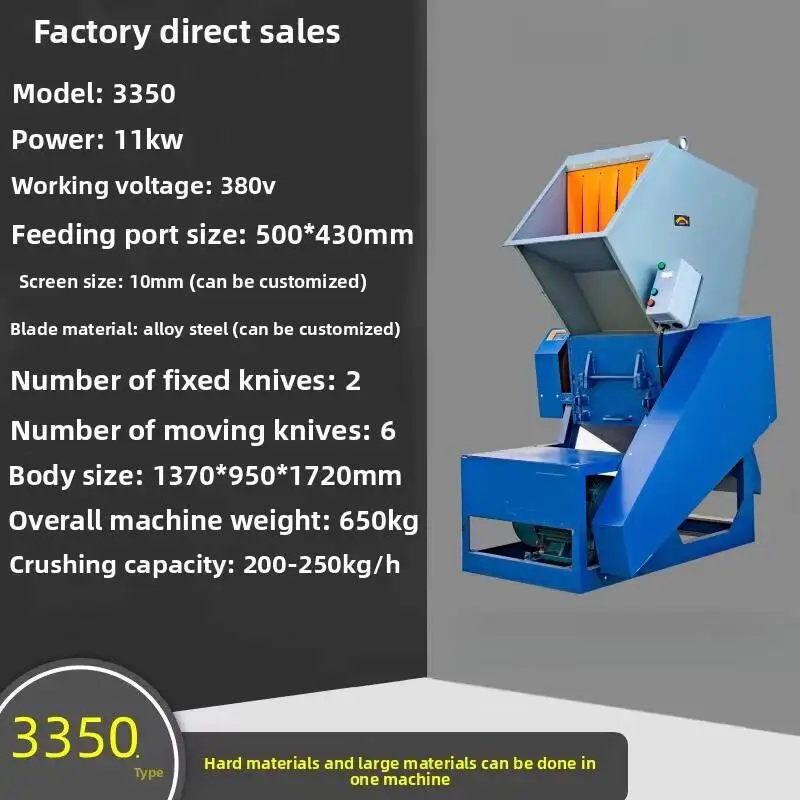 장비 PVC 미네랄 워터 병 분쇄기 폐기물 재활용 플라스틱 필름 고무 스크랩 분쇄기