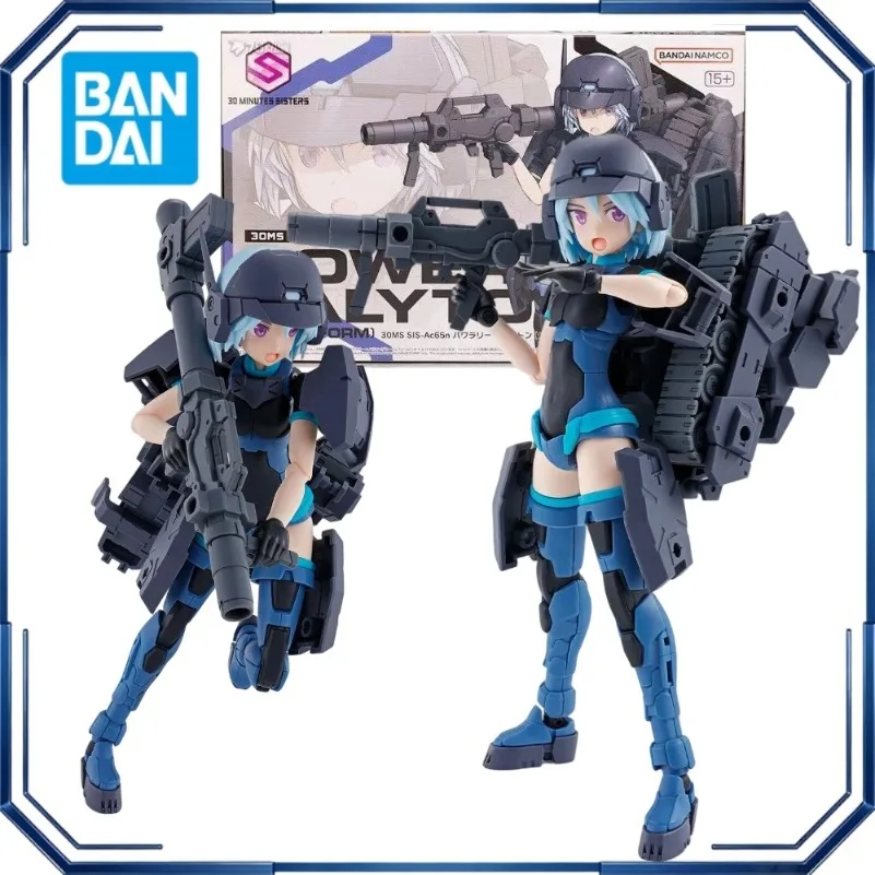 Bandai 30MS SIS-Ac65n Powerali Paliton Grave Form Action Figures 30 Minutes Sisters Anime Model Collection Toy Display Original