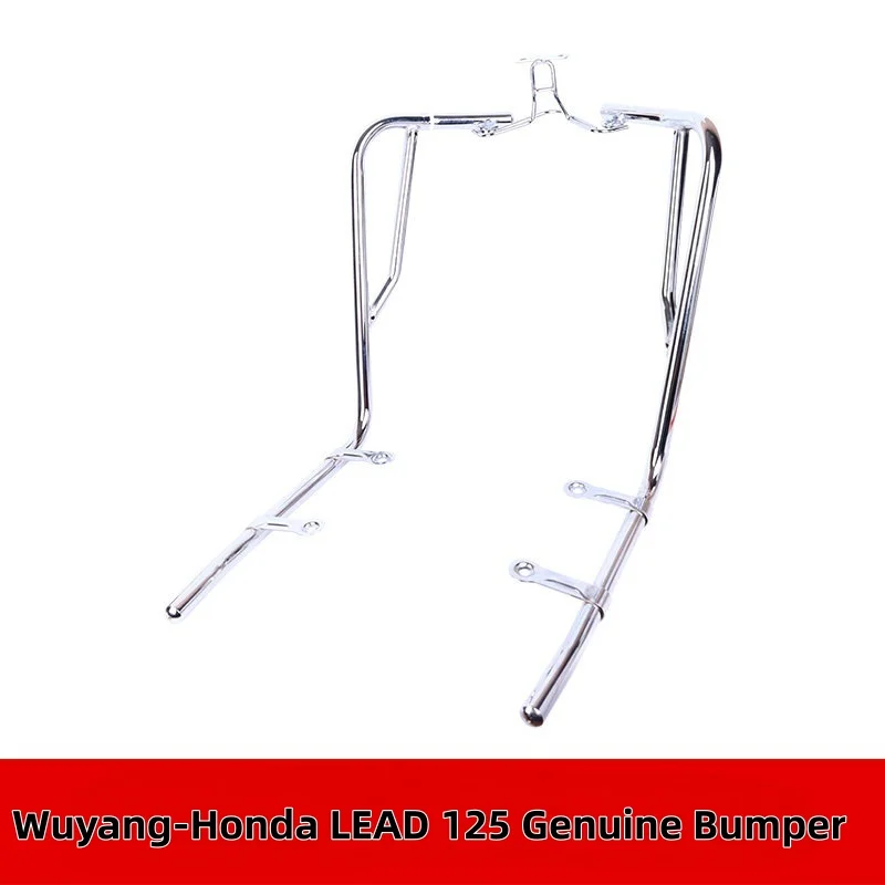 For Wuyang‑Honda LEAD125 High‑carbon Steel Full‑surround Anti‑fall Crash Bar, Non‑destructive Installation