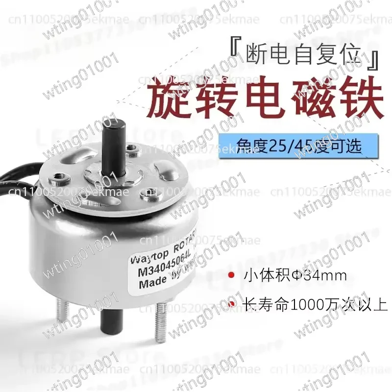 for Egg Grading Equipment 25 and 45 Degree Rotating Magnetic Coil Linear Motion Device with Position Sensor Switch High