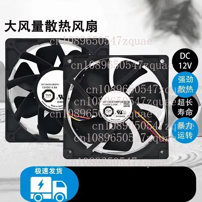 1PCS for Avalon Q-90t Cooling Fan for MARTECH DF1202512RFUN 12038 12V 0.54A 2Wire Optional specifications