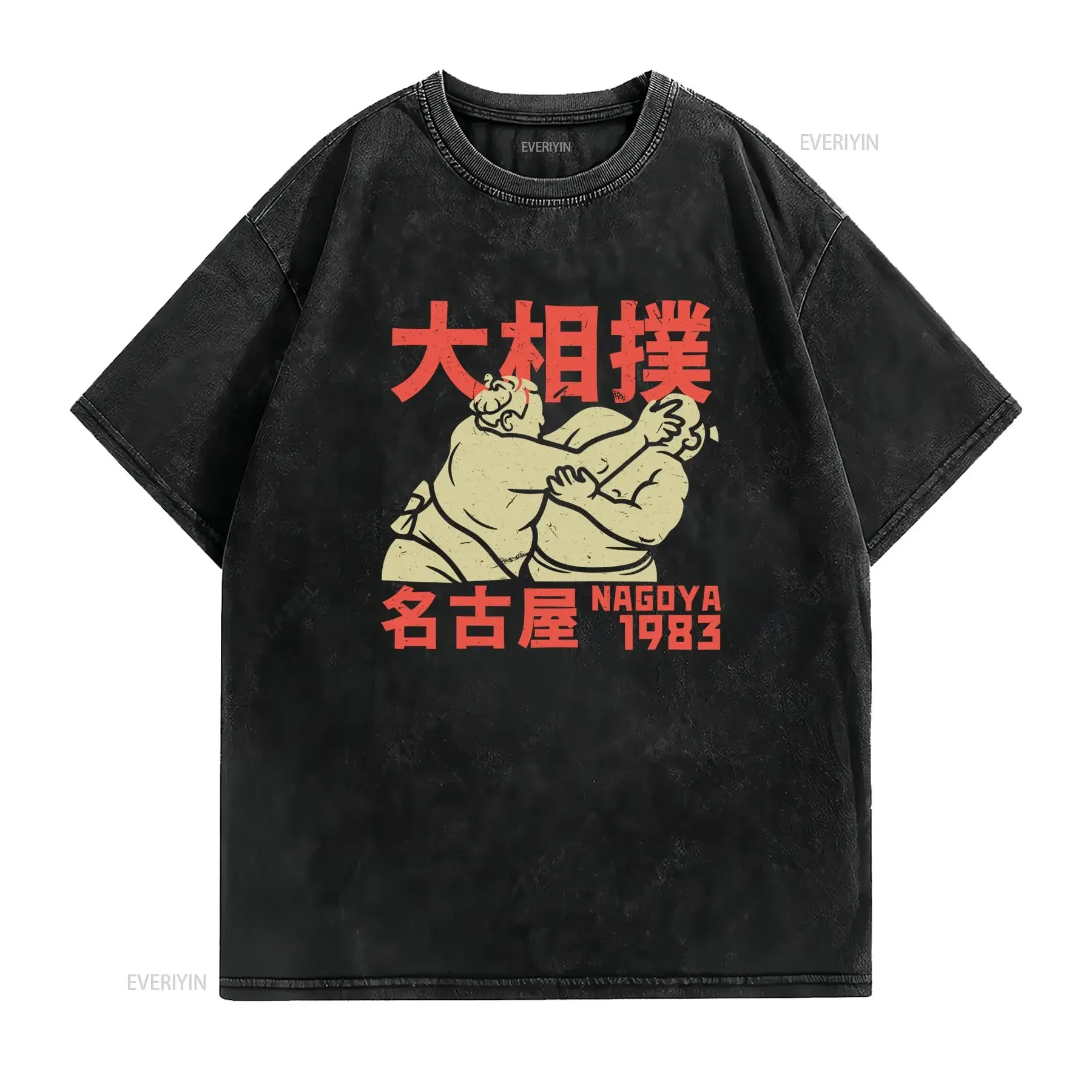T shirt Vintage Grand Sumo Tournament Nagoya Wrestler Gyoji Girocollo casual tessuto leggermente elasticizzato vintage Washed