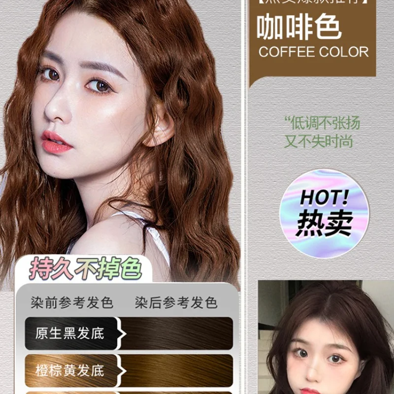 

염색샴푸 Plant Bubble Hair Dye with Long Lasting Color Retention and Multiple Colors The Hurt Formula Shampoo Not Scalp And Hair Dye