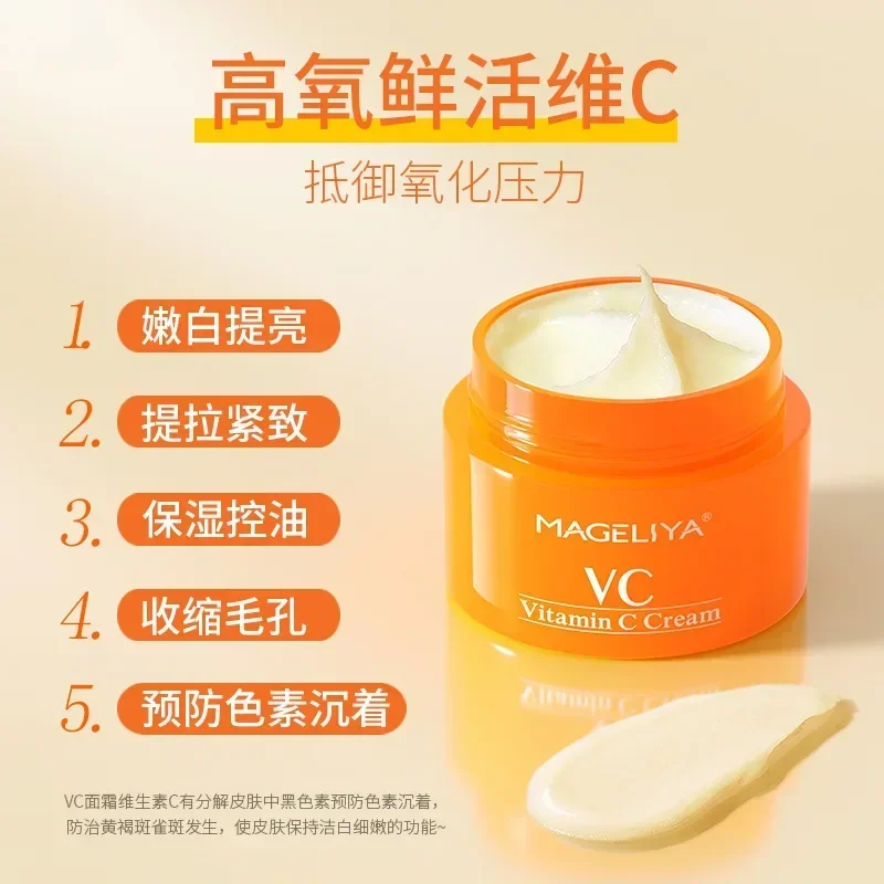 MAGELIYA-Crème éclaircissante à la vitamine C, produit de soin de la peau, hydratant, nourrissant, contrôle du sébum, xion abaissé, thaïxiété