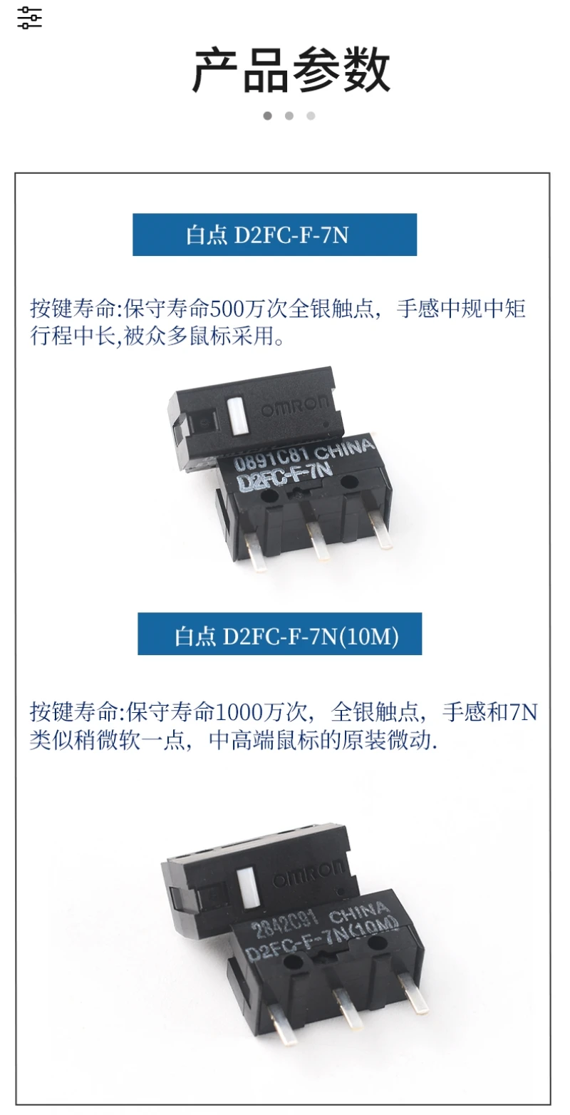 Microinterruptor de ratón D2FC, D2FC-F-K, 50M, D2FC-F, 10M, 20M, auténtico, nuevo