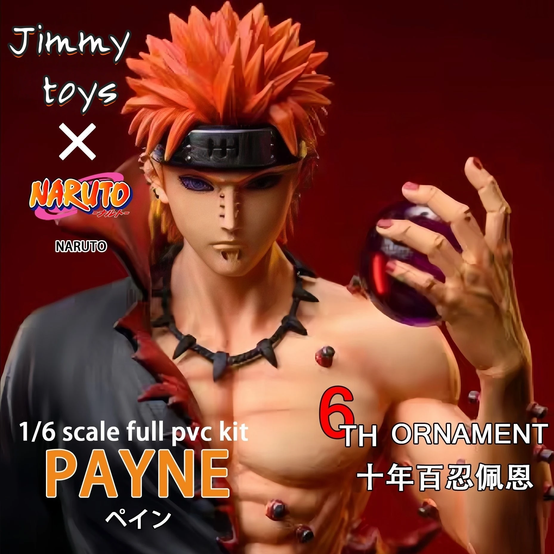 23cm/9in Anime Figures Naruto Figure Pain Figure PVC Statue Collection Model Toy Gifts