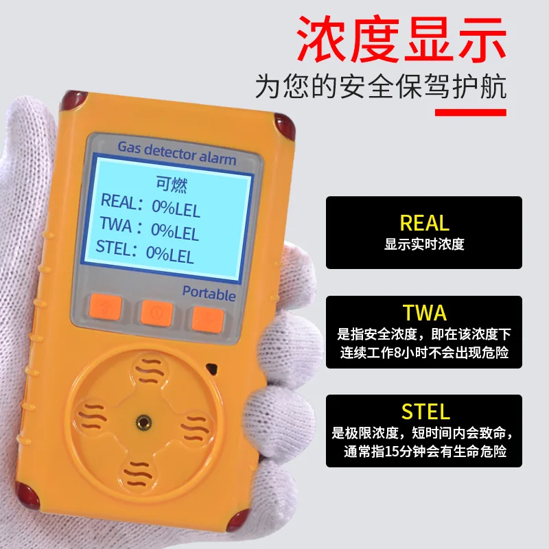 Kp826 Four-in-One Gas Detector Portable Combustible and Toxic Oxygen VOC Formaldehyde Detector