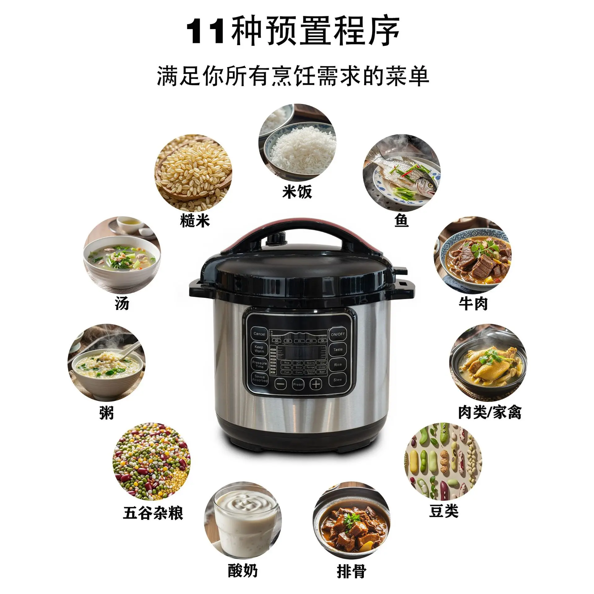 2026 Multifunctional 6L/8L/12L high-capacity intelligent household pressure cooker for kitchen and cooking appliance