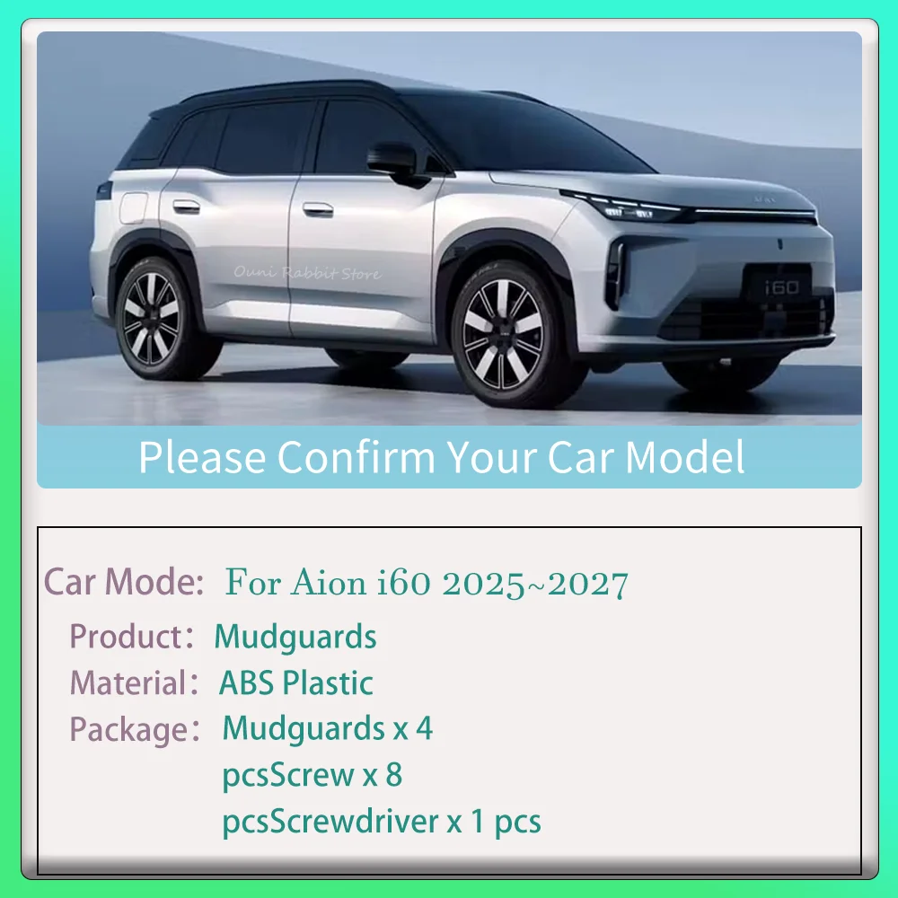 ل Aion i60 2025 ~ 2027 2026 عجلات السيارة واقيات الطين اللوحات الطين غطاء الجلد الحرس المصدات سبلاش أجزاء الملحقات #2