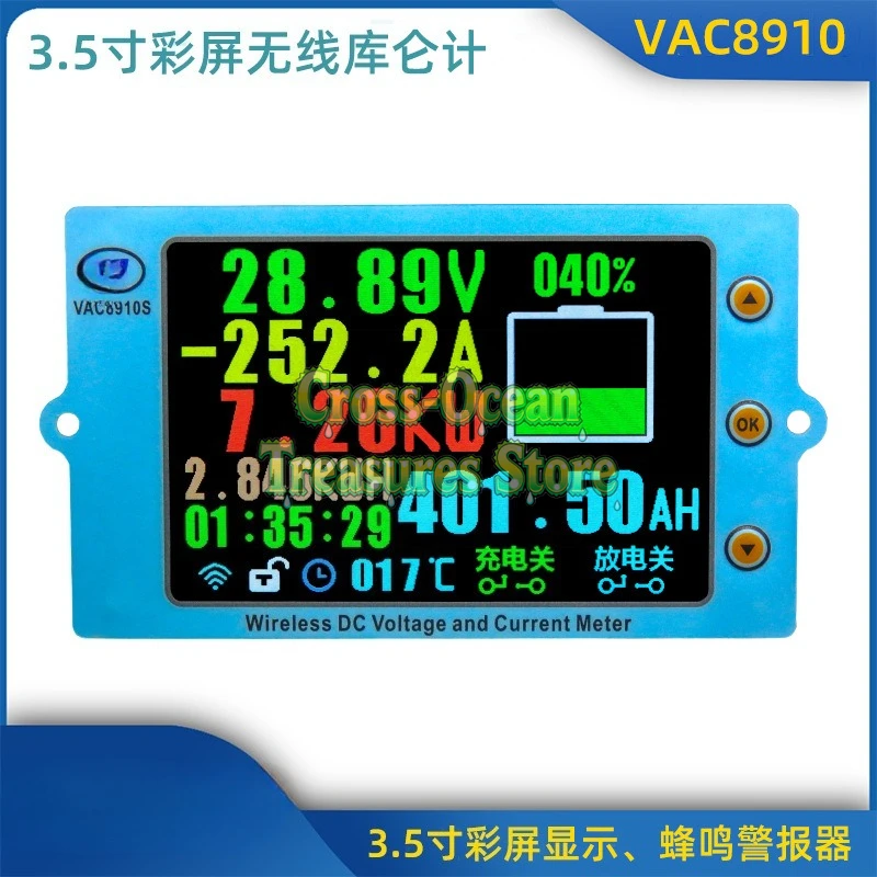 

VAC8910\3,5-дюймовый беспроводной вольтметр с цветным экраном\температурная емкость\кулоновый измеритель системы управления батареей