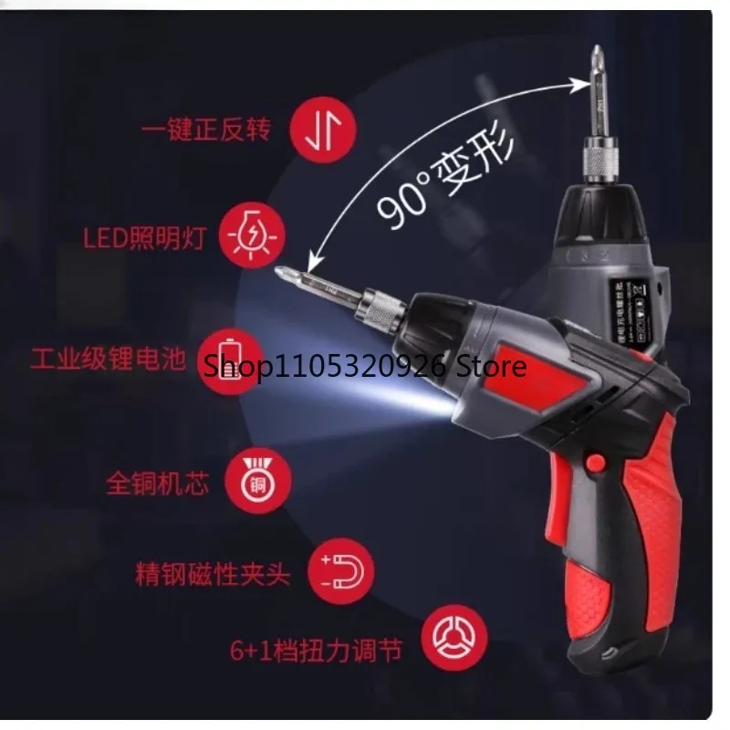Electric Screwdriver Electric Screwdriver Small Multi-function Rechargeable Handheld