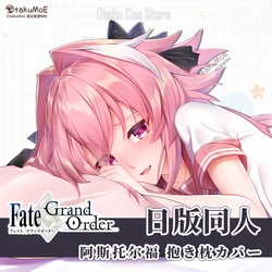 Anime Fate/Grand Order Astolfo Sailor Suit JK Uniform 2WAY Dakimakura Cosplay Hing Body Pillow Case Japanese Cushion Cover OT