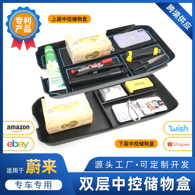 

Suitable for The double-layer storage box under the center console of the NIO ET7 is a car storage box for the interior decorati