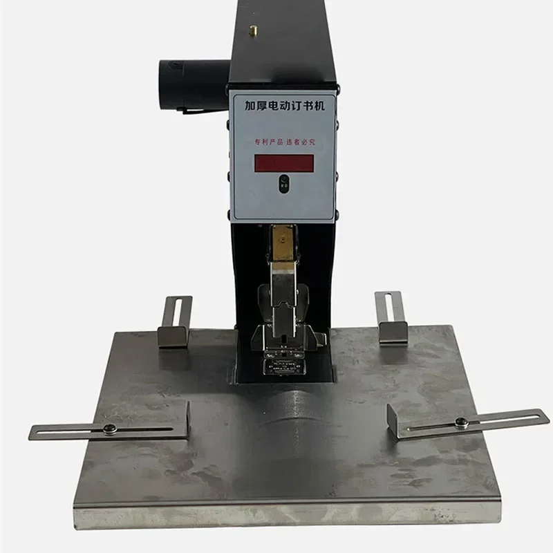 220v Electric Electric Stapler Pages Heavy Thickened Electric Stapler Labor-saving Book Tender Office Intelligent Induction Bind