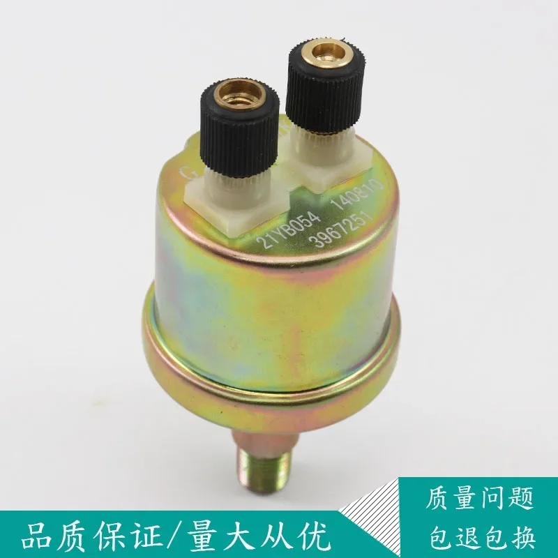 21YB054 Dongfeng รถบรรทุกเทียนจินเครื่องกําเนิดไฟฟ้าเซ็นเซอร์ความดันน้ํามันเซ็นเซอร์ความดันน้ํามันปลั๊ก