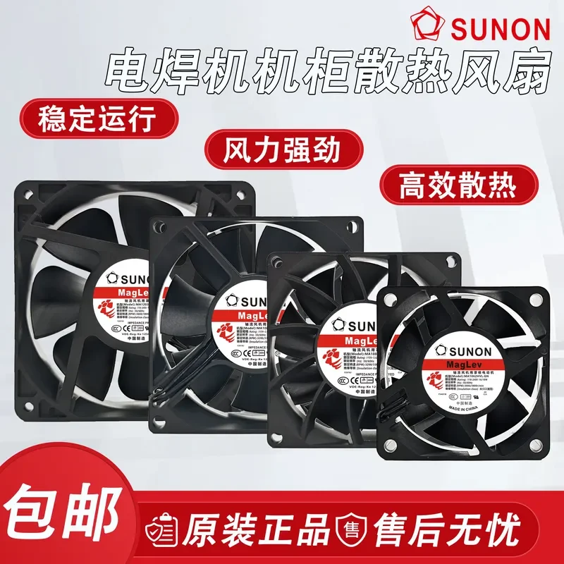 for Jianzhun EC Dual Voltage 110-220V 5 6 7 8 9 12 14cm Large Air Volume Welding Machine Cabinet Cooling Fan