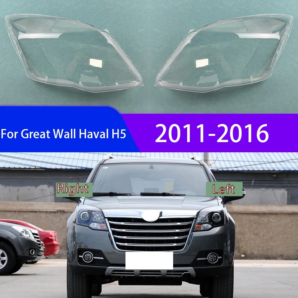 

For Great Wall Haval H5 2011-2016 Auto Front Headlight Cover Lens Transparent Glass Headlamps Lampshade Lamp Shell Masks
