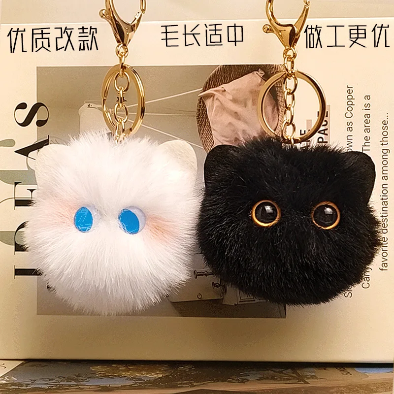 Plush Cat Keychain Kawaii Kitten Cartoon Keyring Ladies Girls Bag Pendant Keychain School Bag Charm Gift