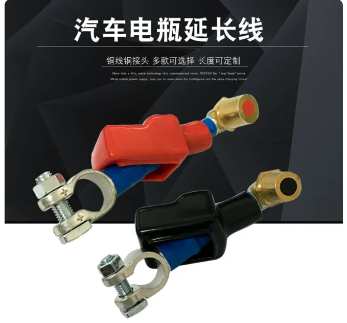 1pcs 35 Square Car Battery Extension Cable 10 20 30 40 50 Cm Length Modified Pile Head Truck Power Cord Adapter Wire