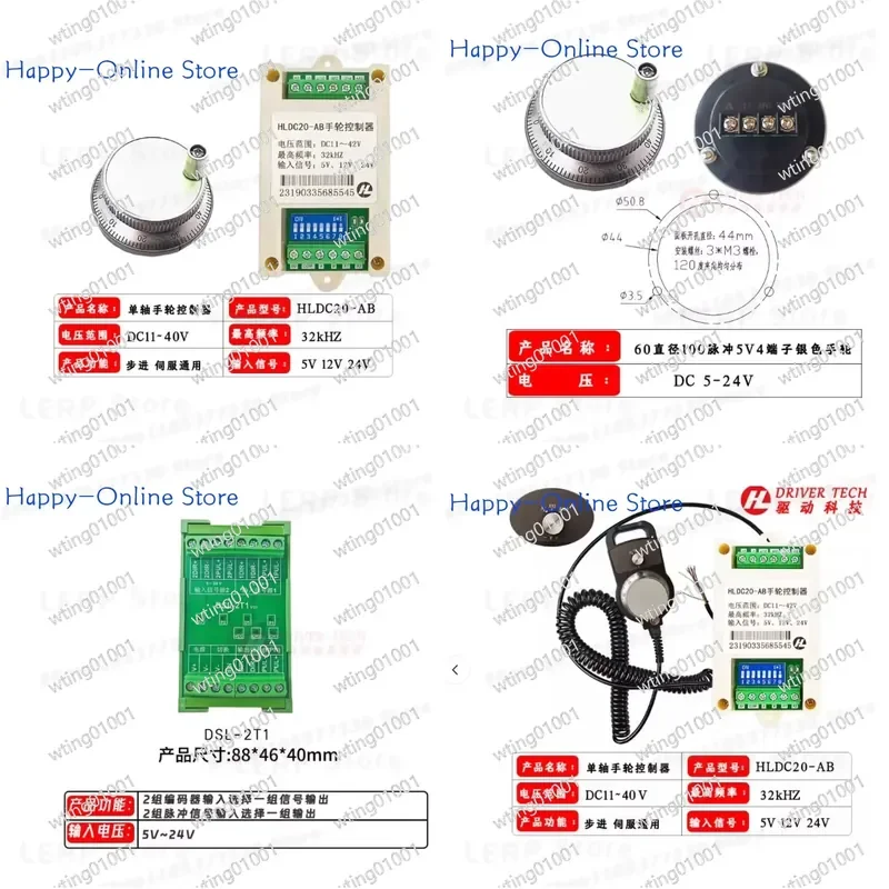 for Hldc20-ab Manual Pulse Generator with Electronic Wheel Interface for CNC Machine Tool Control System Compatible with