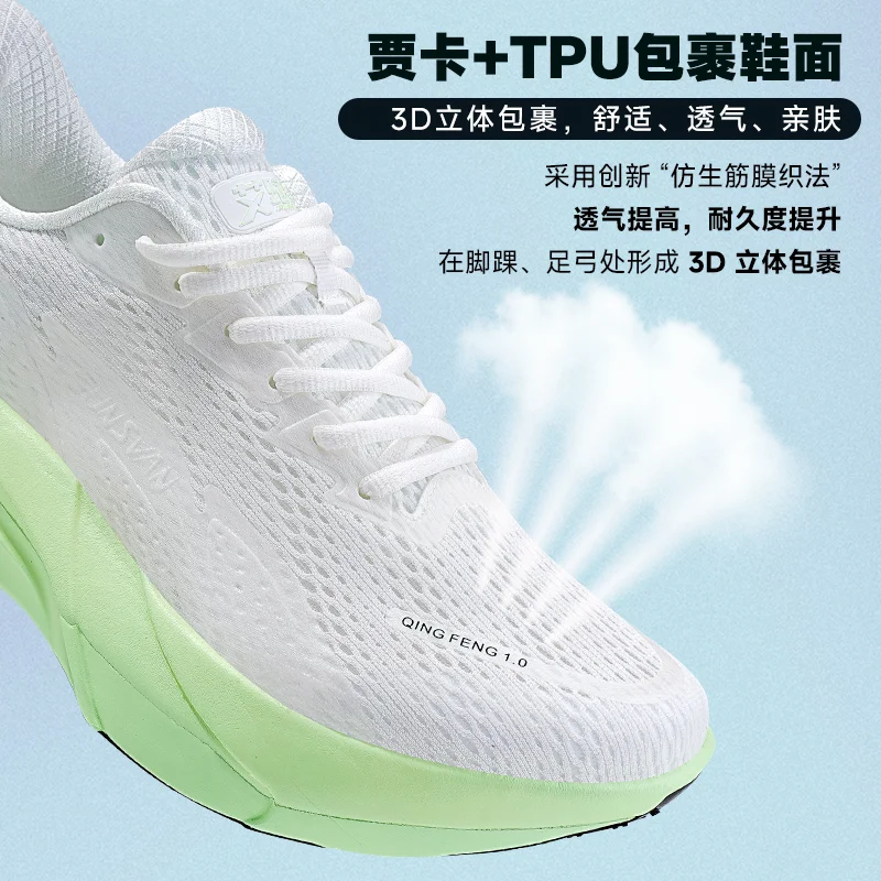 Minimalist Wide Toe Lace Up Lightweight Breathable Walking Shoes Men's Women's Faux Leather Running Sneakers