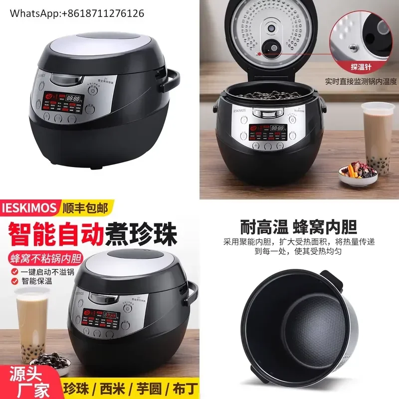 1pcs Commercial Automatic Pearl Cooking Machine Insulation Pot for Milk Tea Shop Special Boiling Pearl Maker