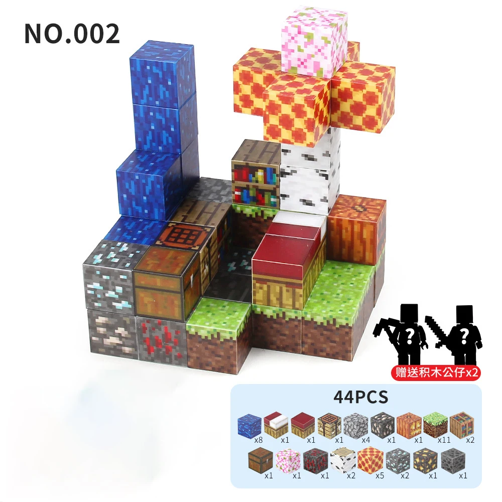 My World Magnetic Building Block Set Magnetic Building Block ชุดของเล่นเพื่อการศึกษาตุ๊กตาปราสาทของขวัญเด็ก