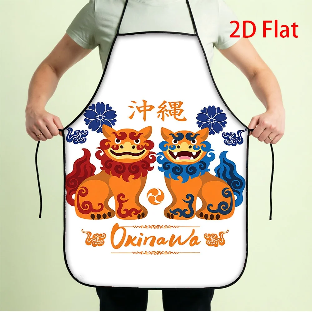 Okinawa Shisa Lion Apron, Japanese Folk Art Print Kitchen Bib, Cultural Souvenir Gift for Cooking Baking Home Decor