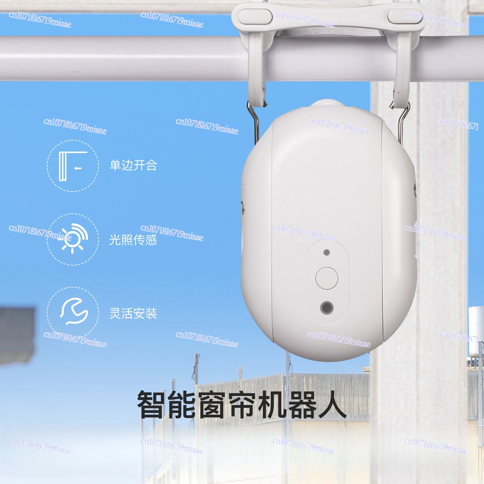 

Graffiti smart home zigbee curtain robot app remote control light sensing curtain assistant