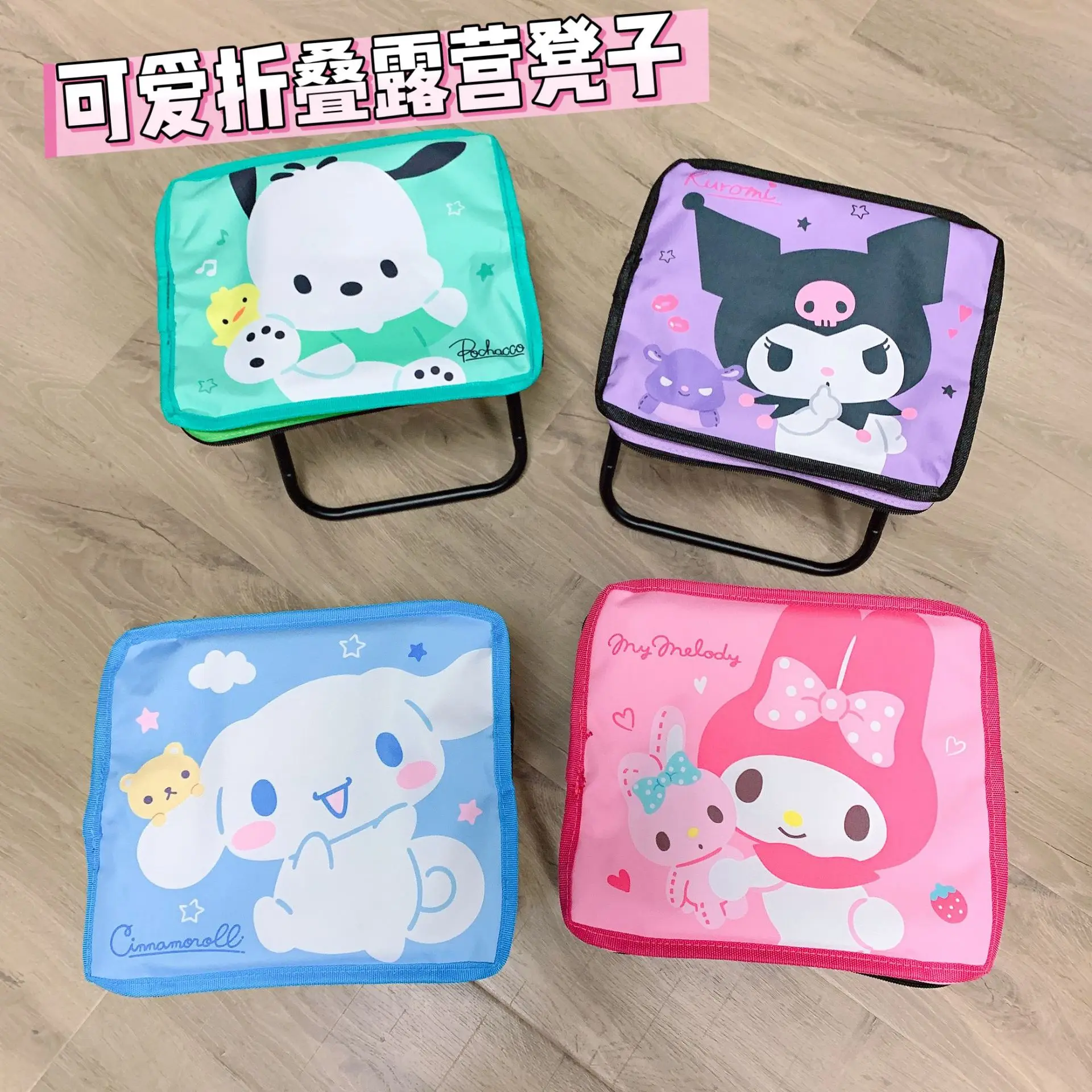 Kawaii Sanrio Camping Folding Stool Going Out Pen Bag Folding Stool Peripherals Cinnamoroll Hello Kitty Cartoon Outdoor Seat