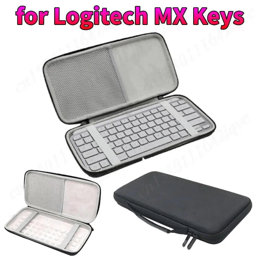Дорожный чехол-сумка для Logitech MX Keys, мини-беспроводная клавиатура, защитная сумка для хранения, чехол для хранения клавиатуры с подсветкой