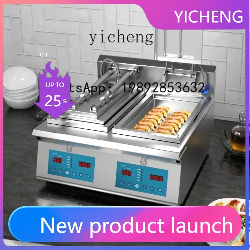 S3  Automatic Fried Dumpling Machine Single Reservoir Double Reservoirs Fried Dumpling Machine Electric Heating Fried Dumpling
