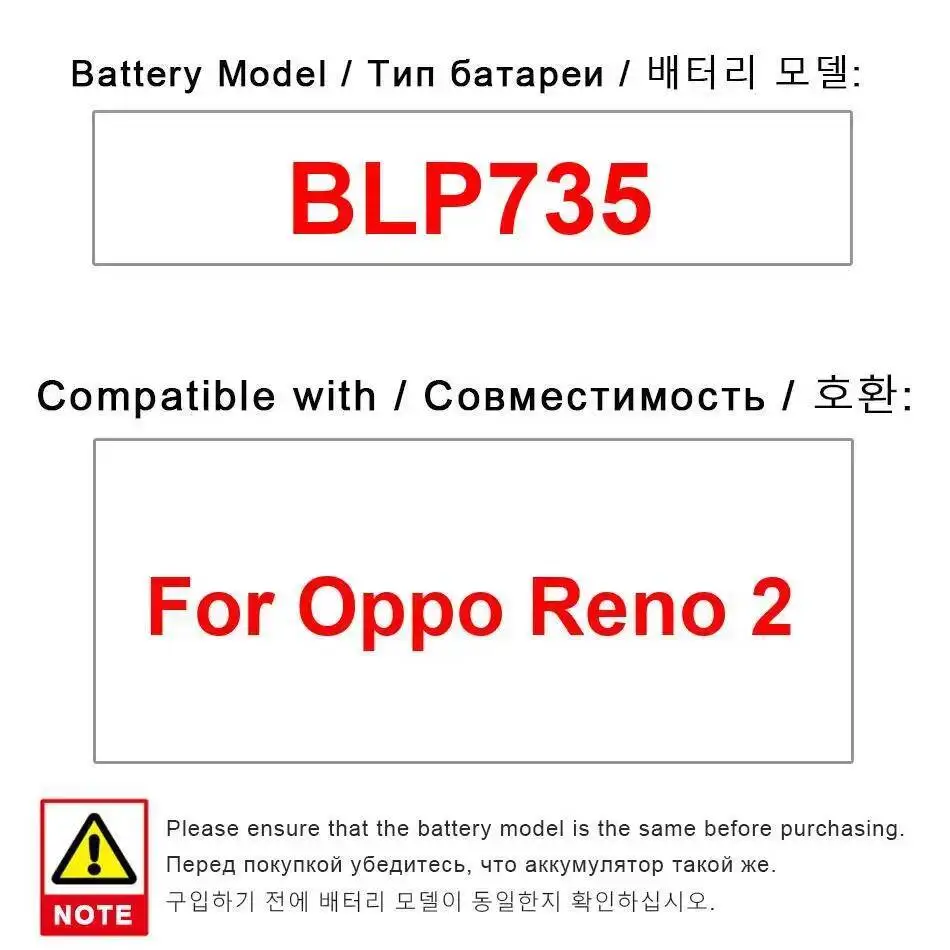 

Стабильный аккумулятор BLP735 для мобильного телефона Oppo Reno 2 4000 мАч, хорошая низкотемпературная производительность