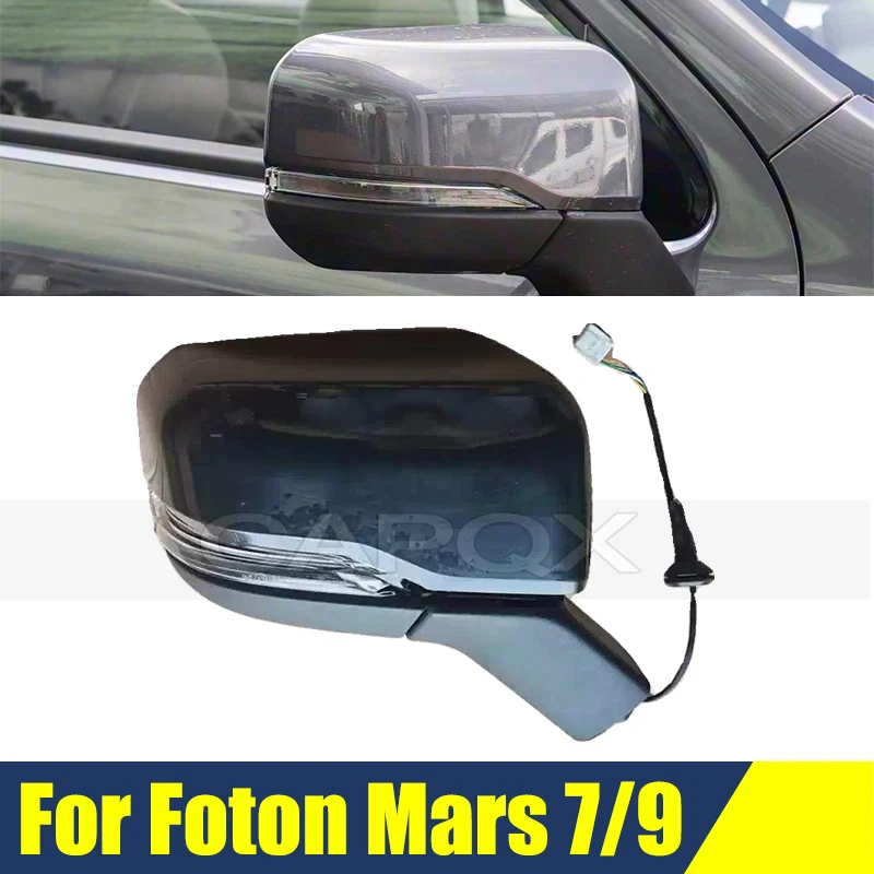 Unpainted Side Rear…