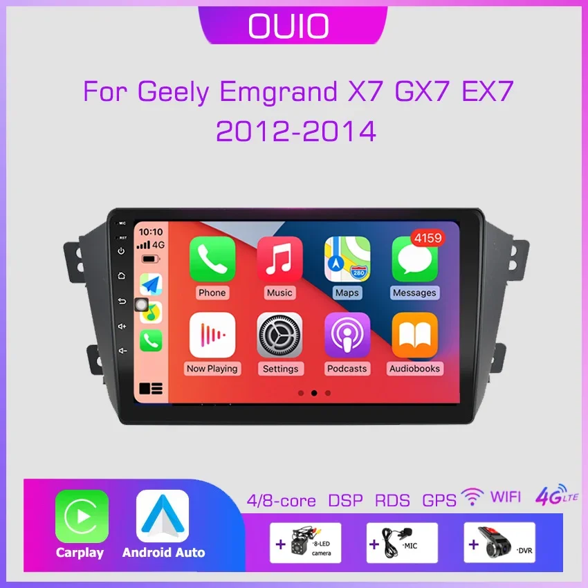 

2DIN Android 13 радио для Geely Emgrand X7 GX7 EX7 2012-2014 Автомагнитола Мультимедийный плеер Carplay Авто GPS-навигация DSP NO DVD