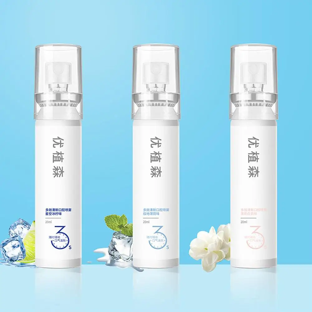 女性のフレグランススプレー,ポータブルフレグランスデオドラント,空気スプレー,20ml