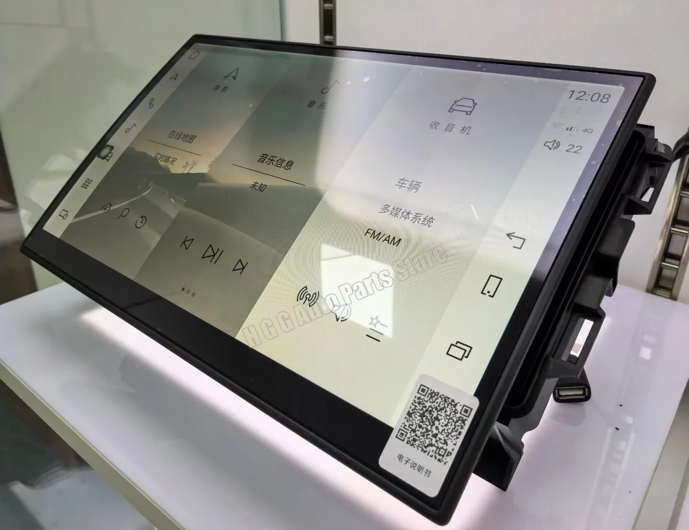 

For Jaguar F-PACE XE 2016 2017-2020 Auto Carplay 11.4" 3D Curved Screen Dual System GPS Navi Android Car Radio Multimedia Player