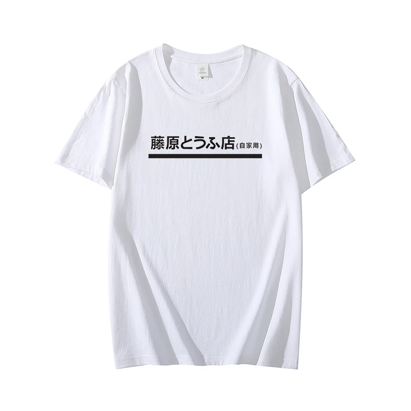 Camiseta de Manga corta de tofu para hombre, camisa de gran tamaño de alta calidad, 100% algodón, Color sólido, ocio