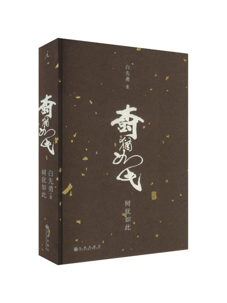 

Книга — «Деревья — это как это»