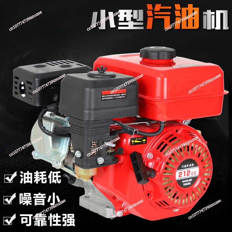 Small Gasoline Engine 168F 170F 160 200 188 190 Engine