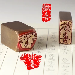 Vintage Chinese Character Finished Stamp Seal of Hard and Brush Pen, Calligraphy and Painting Works