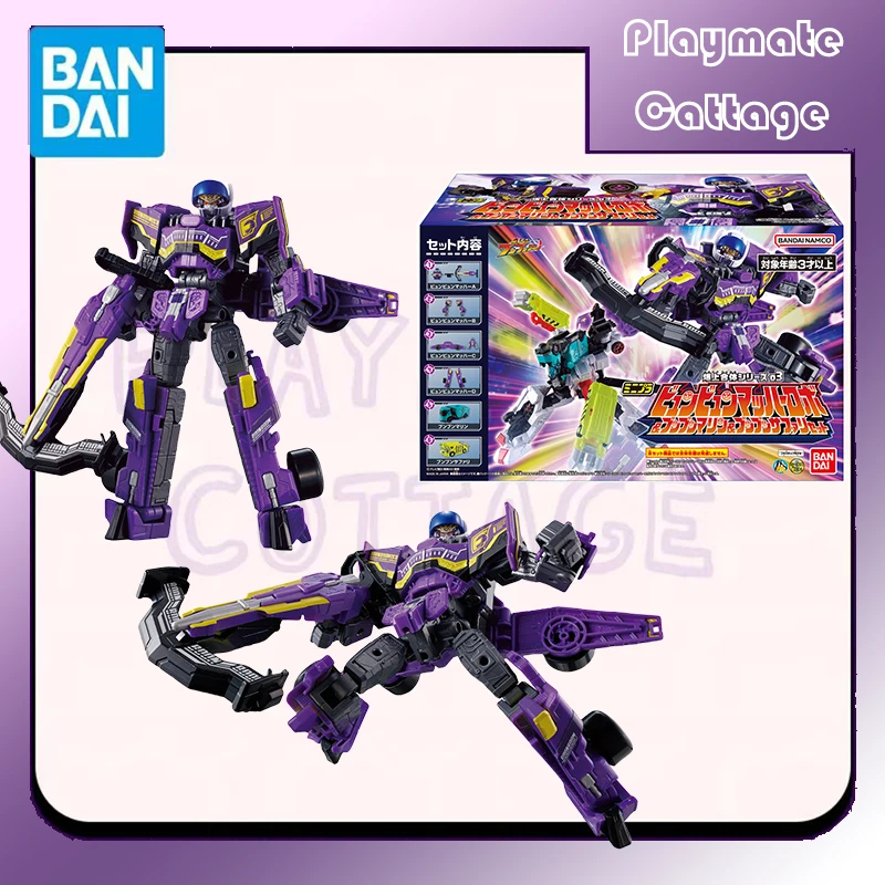

BANDAI Original Shokugan MINIPLA Bakuage Sentai 03 BYUNBYUM MACH BOONBOOM MARINE SAFARI Anime Figure Assembly Model Toy Gift Kid