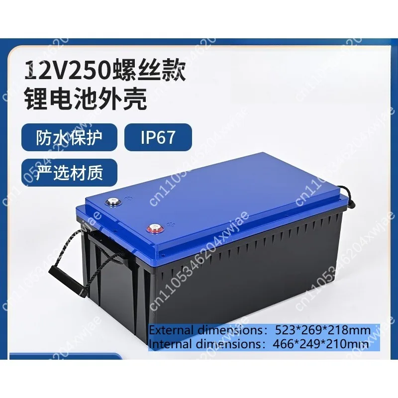Waterproof Plastic Battery Enclosure 12V 250Ah Screw Mount Case for Outdoor Energy Storage Lithium Battery Conversion