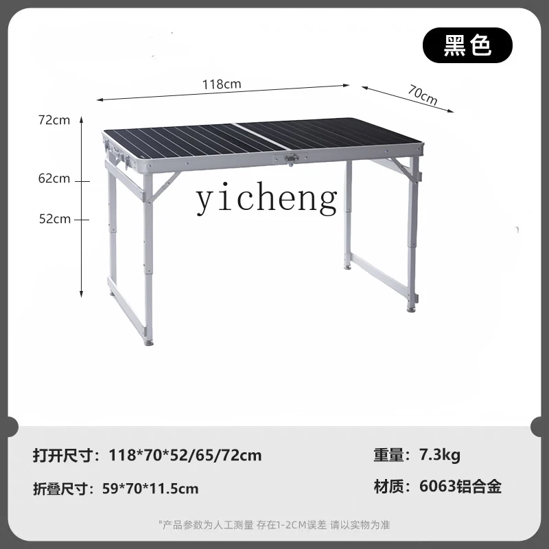 HW15 outdoor folding table aluminum alloy portable camping self-driving travel picnic stall publicity ground marketing household