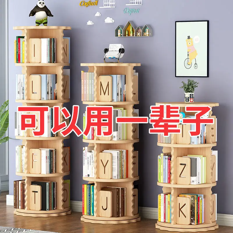 

Solid wood rotating bookshelf 360-degree bookcase floor-to-ceiling household children's small picture book storage shelf