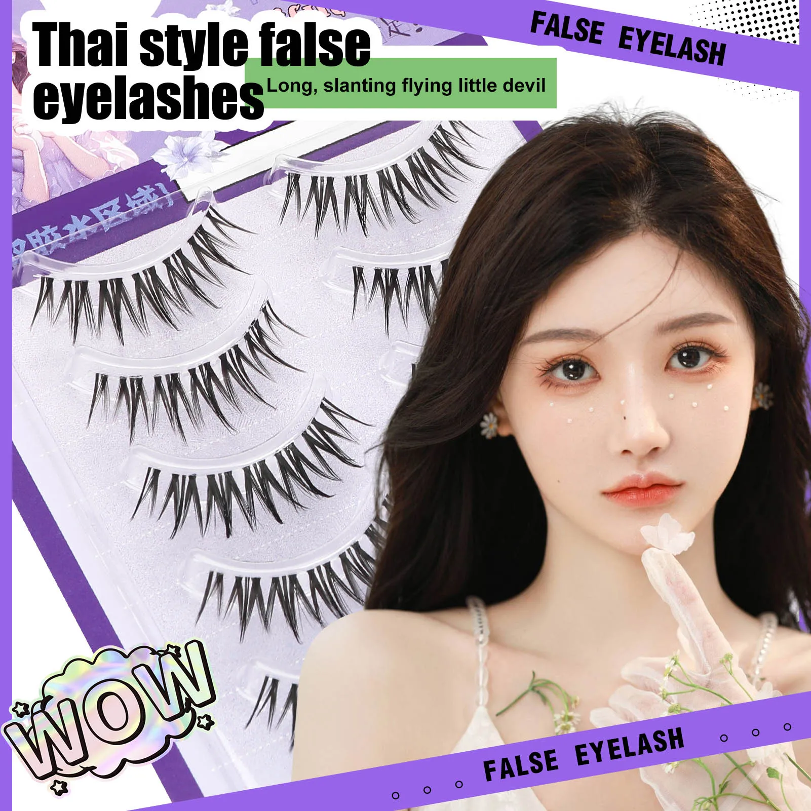 Lightweight Fur False Eyelashes Woman Simulation False Eyelashes for Women and Girls Cosmetic Supplies