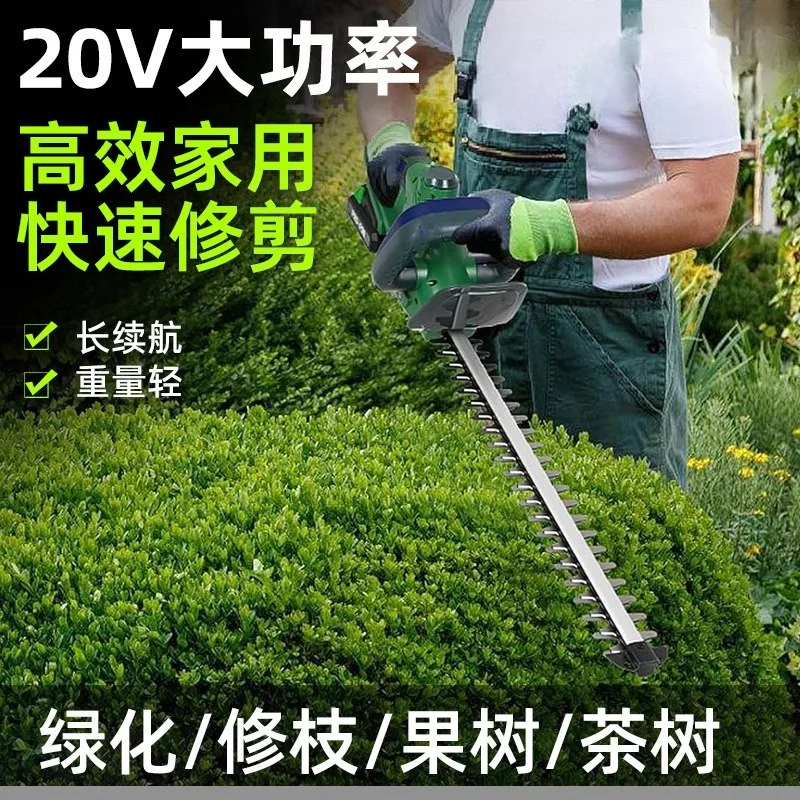 High quality electric hedge trimmer electric tea trimmer lawn mower