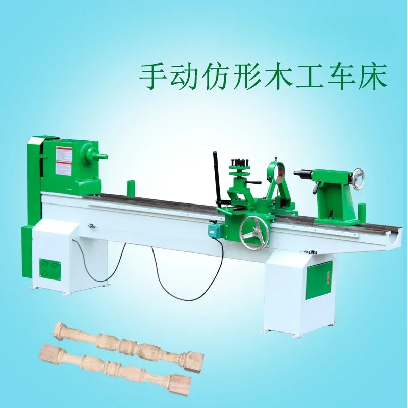 Woodworking machinery and equipment Lathe Manual profiling 2m long 410 diameter column Cast iron rail