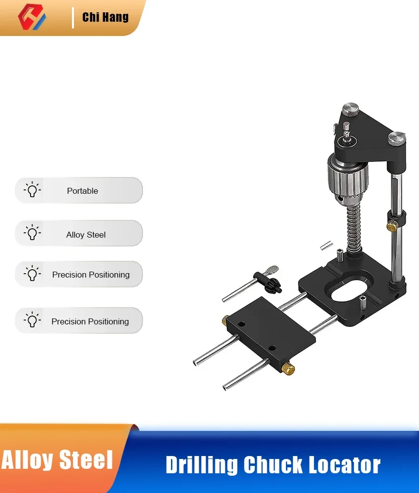 Portable Alloy Steel Drilling Chuck Locator Precision Positioning Belt Drilling Wood Drill Woodworking Locator Accessories Tool