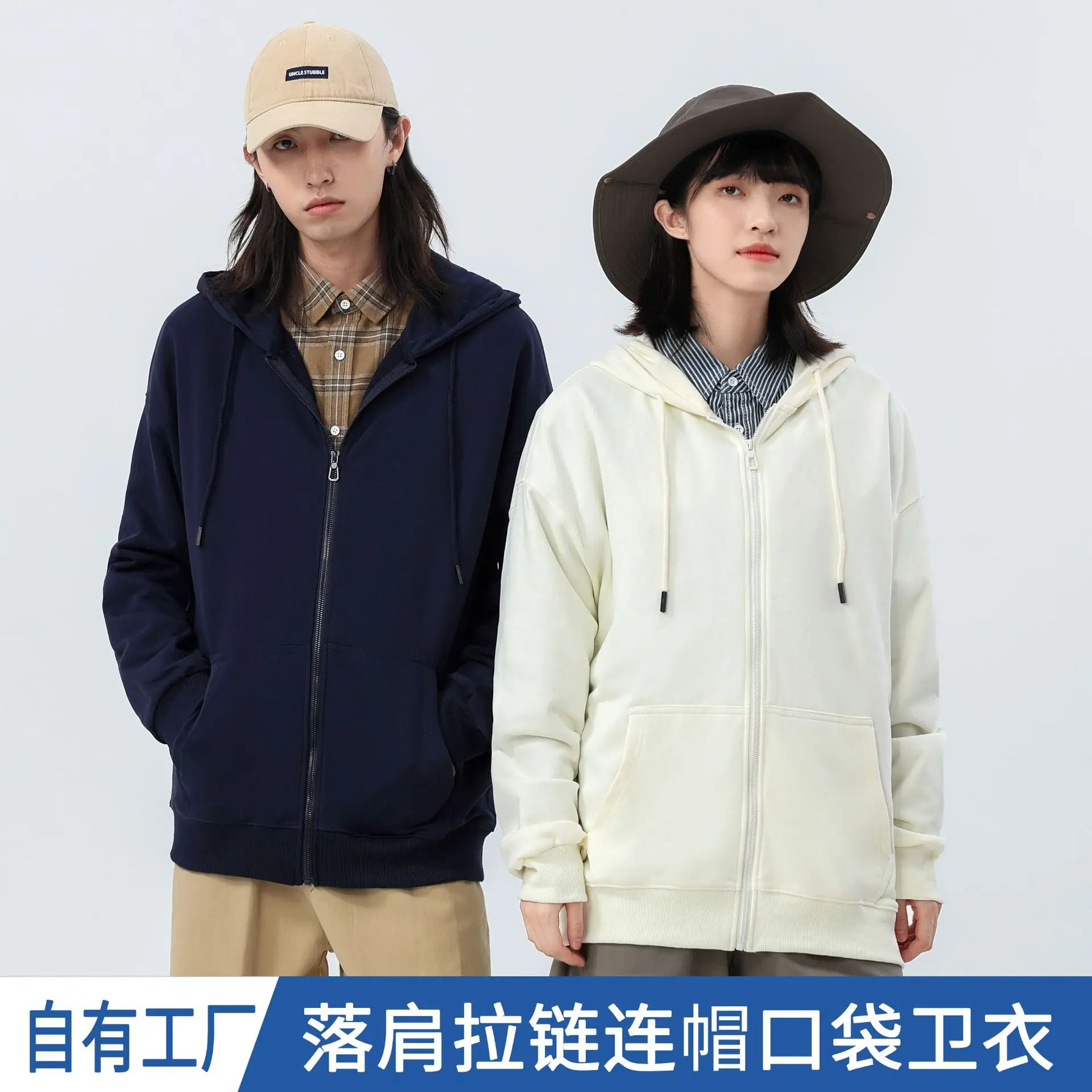 Autumn Thin Zip Sweater Hoodie Top Loose Pullover Jacket Men